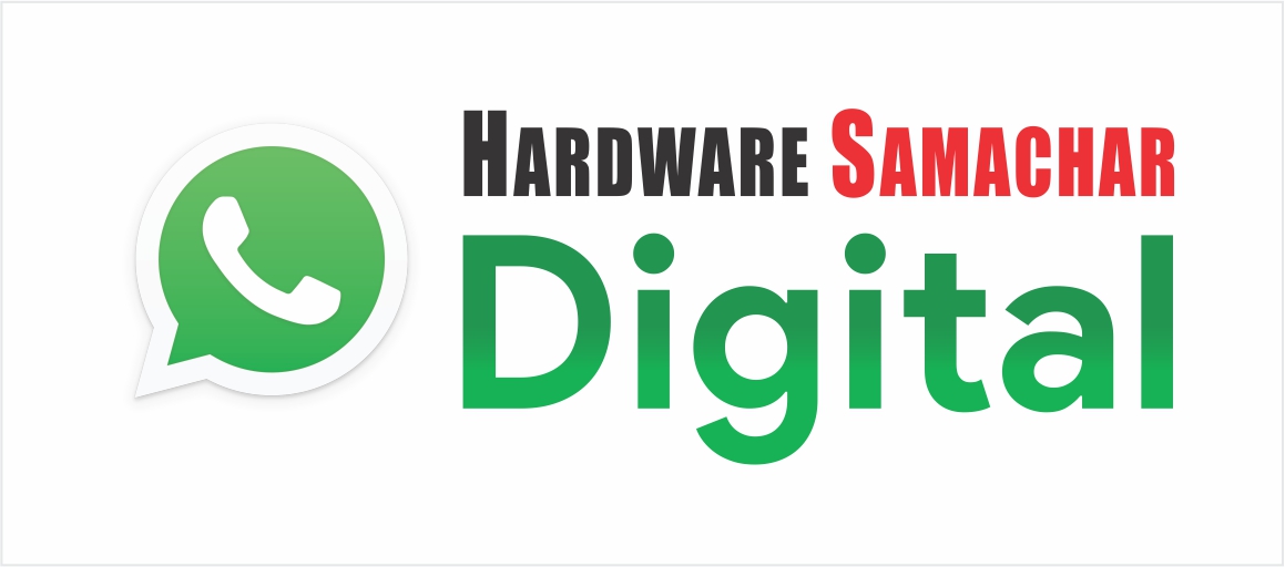 Hardware Samachar Digital Logo